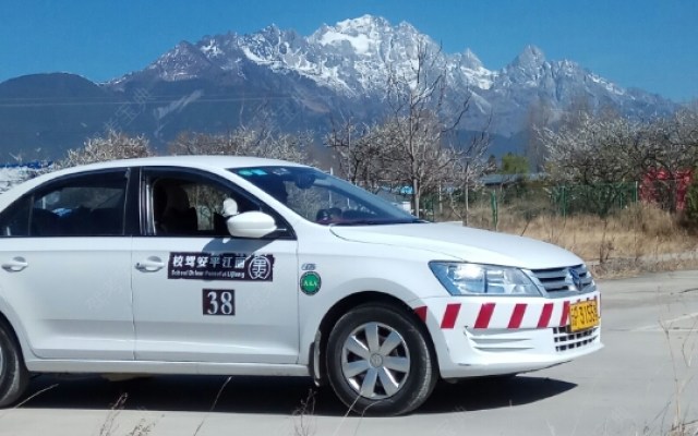 平安驾校王平教练|王平教练评价怎么样|丽江驾驶员教练【丽江平安驾校