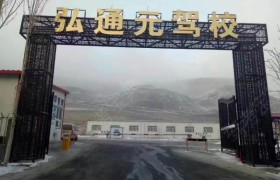 教学环境