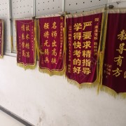 教學(xué)環(huán)境