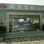 教學(xué)環(huán)境