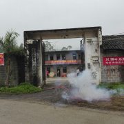 教学环境