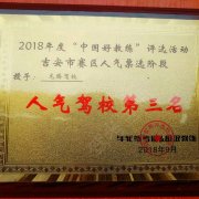 教学环境