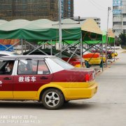 教学环境