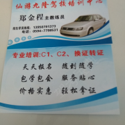 教学环境