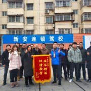 教学环境