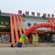 教学环境