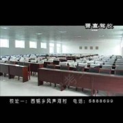 教学环境
