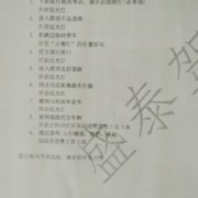 教学环境