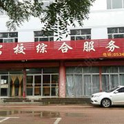 教学环境