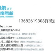 教学环境