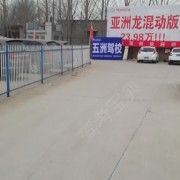 教学环境
