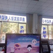 教学环境