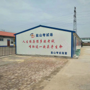 教学环境