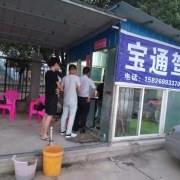 教学环境