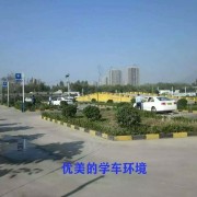 教學(xué)環(huán)境