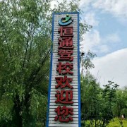 教學(xué)環(huán)境