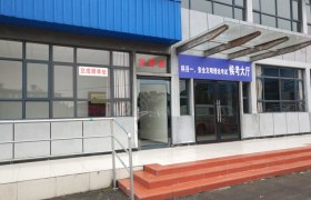 教學(xué)環(huán)境