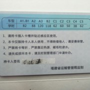 教學(xué)環(huán)境