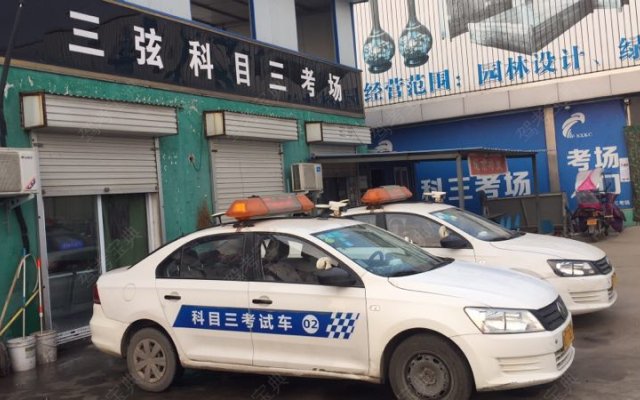 三弦驾校李功文教练|李功文教练评价怎么样|平顶山驾驶员教练【平顶山