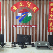 教学环境