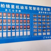 教学环境