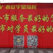 教學(xué)環(huán)境