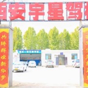 教學(xué)環(huán)境