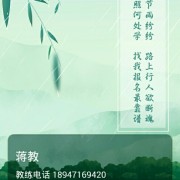 教学环境