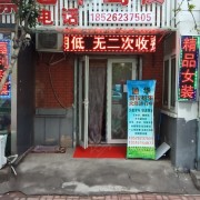 教学环境