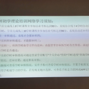 教学环境