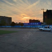 教学环境