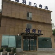 教學(xué)環(huán)境