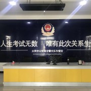 教学环境