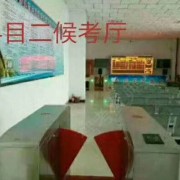 教學(xué)環(huán)境