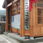 教学环境