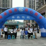 教学环境