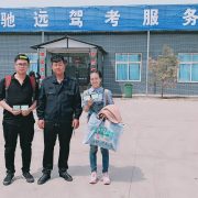 教学环境