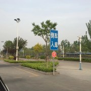 教学环境