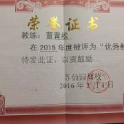 教学环境