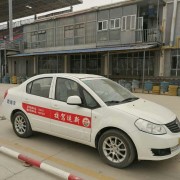 教學(xué)環(huán)境