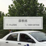 教學(xué)環(huán)境