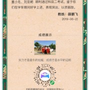 教学环境