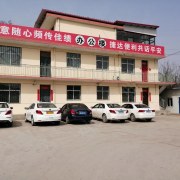 教学环境
