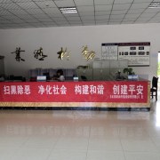 教学环境