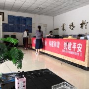 教学环境