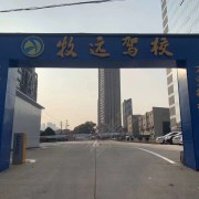 教學(xué)環(huán)境