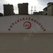 教學(xué)環(huán)境