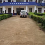 教學(xué)環(huán)境