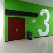 教学环境
