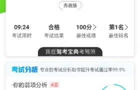 教學(xué)環(huán)境